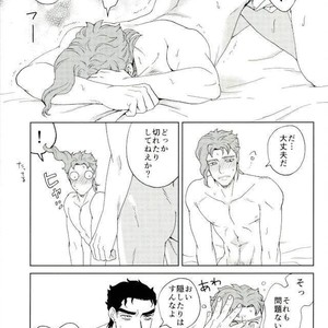 [asabatrophy] Hajimete no fujundōseikōyū – JoJo dj [JP] – Gay Manga sex 22