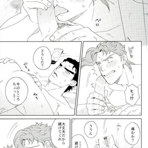 [asabatrophy] Hajimete no fujundōseikōyū – JoJo dj [JP] – Gay Manga sex 24