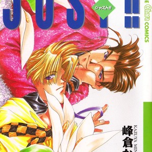 [MINEKURA Kazuya] Just!! [Eng] – Gay Manga thumbnail 001
