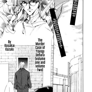 [MINEKURA Kazuya] Just!! [Eng] – Gay Manga sex 54