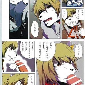 [Miburi (Miga, Izumi Yoshikazu)] Dog play [JP] – Gay Manga sex 4