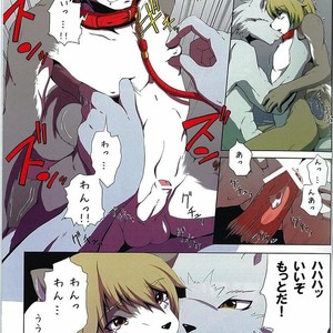 [Miburi (Miga, Izumi Yoshikazu)] Dog play [JP] – Gay Manga sex 10