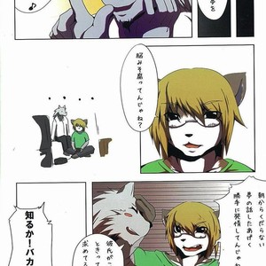 [Miburi (Miga, Izumi Yoshikazu)] Dog play [JP] – Gay Manga sex 13