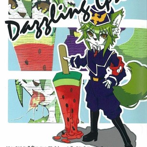 [Miburi (Miga, Izumi Yoshikazu)] Dog play [JP] – Gay Manga sex 14