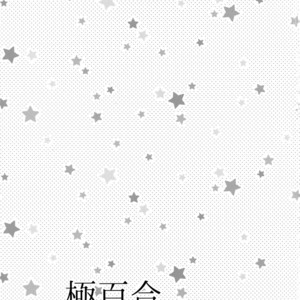 [Karaage of the Year (Karaage Muchio)] Goku u gō – Kuroko no Basket dj [JP] – Gay Manga sex 2