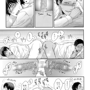 [Karaage of the Year (Karaage Muchio)] Goku u gō – Kuroko no Basket dj [JP] – Gay Manga sex 10