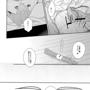 [Karaage of the Year (Karaage Muchio)] Goku u gō – Kuroko no Basket dj [JP] – Gay Manga sex 17