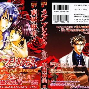 [Tohjoh Asami] Love Prism [kr] – Gay Manga thumbnail 001