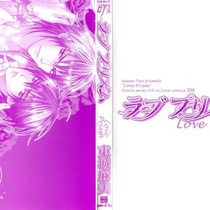 [Tohjoh Asami] Love Prism [kr] – Gay Manga sex 4