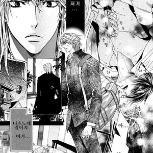 [Tohjoh Asami] Love Prism [kr] – Gay Manga sex 7