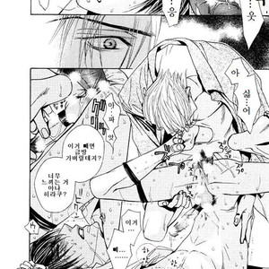 [Tohjoh Asami] Love Prism [kr] – Gay Manga sex 12