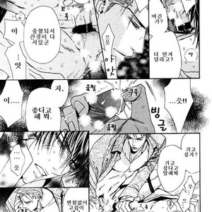 [Tohjoh Asami] Love Prism [kr] – Gay Manga sex 13