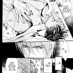 [Tohjoh Asami] Love Prism [kr] – Gay Manga sex 14