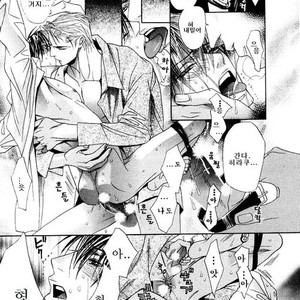 [Tohjoh Asami] Love Prism [kr] – Gay Manga sex 15