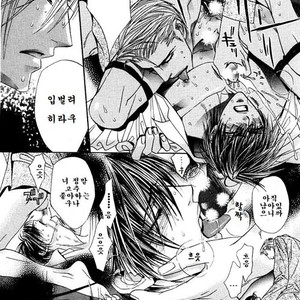 [Tohjoh Asami] Love Prism [kr] – Gay Manga sex 16