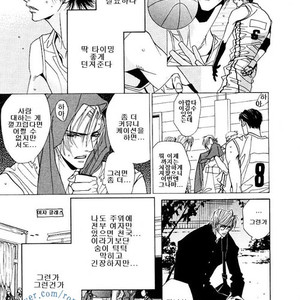 [Tohjoh Asami] Love Prism [kr] – Gay Manga sex 17