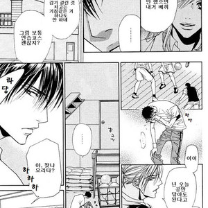 [Tohjoh Asami] Love Prism [kr] – Gay Manga sex 19