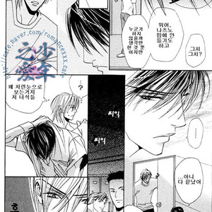 [Tohjoh Asami] Love Prism [kr] – Gay Manga sex 20