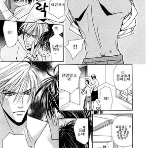 [Tohjoh Asami] Love Prism [kr] – Gay Manga sex 21