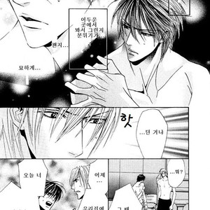 [Tohjoh Asami] Love Prism [kr] – Gay Manga sex 23
