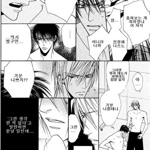 [Tohjoh Asami] Love Prism [kr] – Gay Manga sex 24