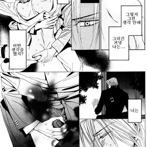 [Tohjoh Asami] Love Prism [kr] – Gay Manga sex 25