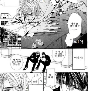 [Tohjoh Asami] Love Prism [kr] – Gay Manga sex 29