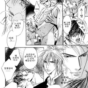 [Tohjoh Asami] Love Prism [kr] – Gay Manga sex 35