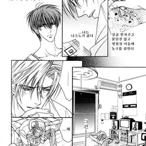[Tohjoh Asami] Love Prism [kr] – Gay Manga sex 37