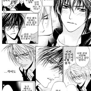 [Tohjoh Asami] Love Prism [kr] – Gay Manga sex 41