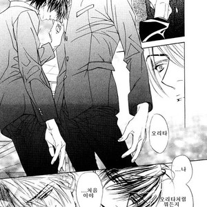[Tohjoh Asami] Love Prism [kr] – Gay Manga sex 42