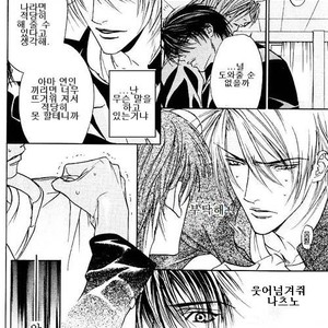 [Tohjoh Asami] Love Prism [kr] – Gay Manga sex 43