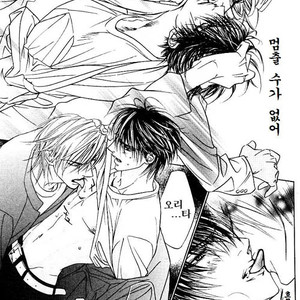 [Tohjoh Asami] Love Prism [kr] – Gay Manga sex 44