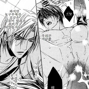 [Tohjoh Asami] Love Prism [kr] – Gay Manga sex 48