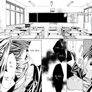 [Tohjoh Asami] Love Prism [kr] – Gay Manga sex 49