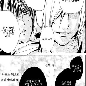 [Tohjoh Asami] Love Prism [kr] – Gay Manga sex 53