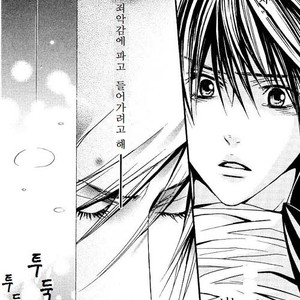 [Tohjoh Asami] Love Prism [kr] – Gay Manga sex 54