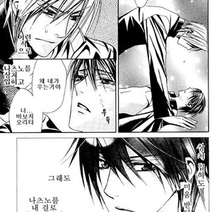 [Tohjoh Asami] Love Prism [kr] – Gay Manga sex 55