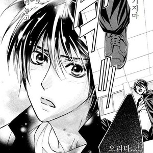 [Tohjoh Asami] Love Prism [kr] – Gay Manga sex 56