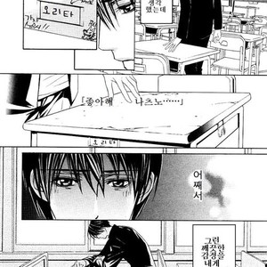 [Tohjoh Asami] Love Prism [kr] – Gay Manga sex 58