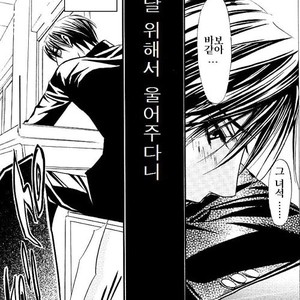 [Tohjoh Asami] Love Prism [kr] – Gay Manga sex 59