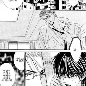 [Tohjoh Asami] Love Prism [kr] – Gay Manga sex 60
