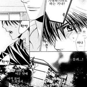 [Tohjoh Asami] Love Prism [kr] – Gay Manga sex 61