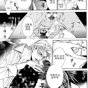 [Tohjoh Asami] Love Prism [kr] – Gay Manga sex 63