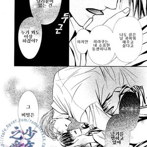 [Tohjoh Asami] Love Prism [kr] – Gay Manga sex 64
