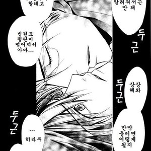 [Tohjoh Asami] Love Prism [kr] – Gay Manga sex 65