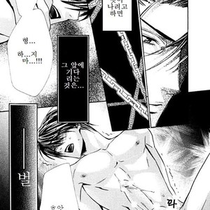 [Tohjoh Asami] Love Prism [kr] – Gay Manga sex 67