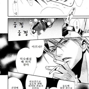 [Tohjoh Asami] Love Prism [kr] – Gay Manga sex 68