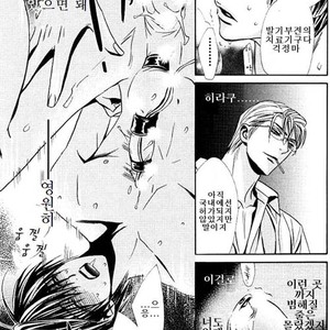 [Tohjoh Asami] Love Prism [kr] – Gay Manga sex 69