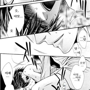 [Tohjoh Asami] Love Prism [kr] – Gay Manga sex 70
